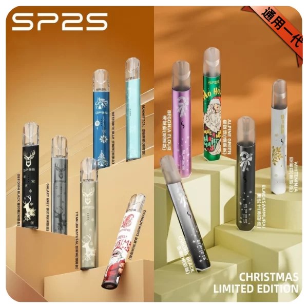 SP2S聖誕限定主機 雙檔變頻 通用一代煙彈 SP2S電子煙 新日期 10/03