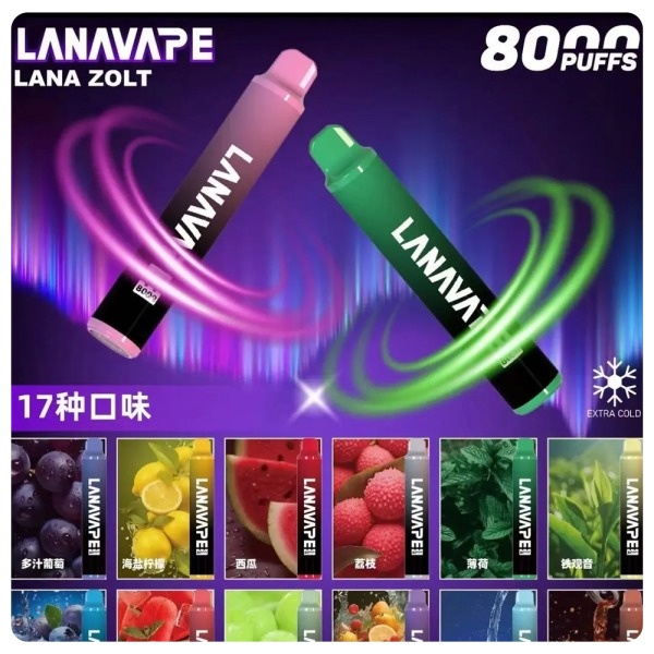 LANA8000口 LANA拋棄式 LANA一次性電子煙 SP2S電子煙 新日期 10/03